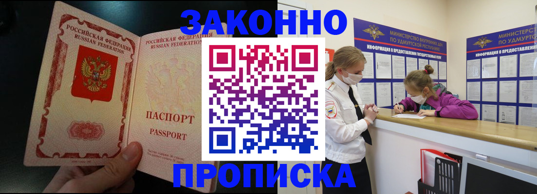 временная регистрация адрес в Лихославле