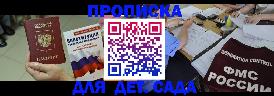 временная регистрация законно в Лихославле